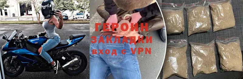 ссылка на мегу tor  Красный Кут  Героин Heroin 